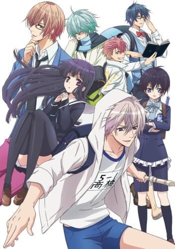 Serie First Love Monster