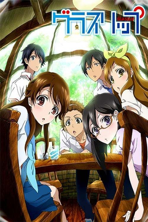 Serie Glasslip