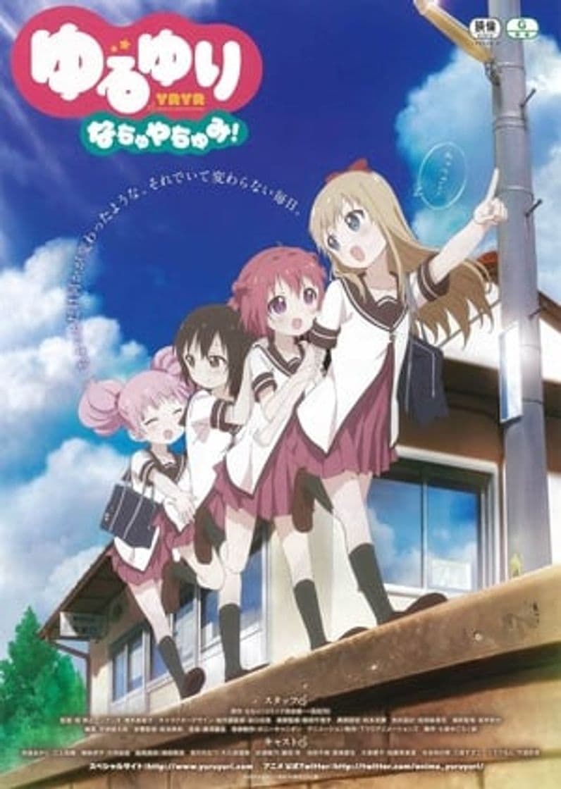 Movie YuruYuri Summer Vacation!