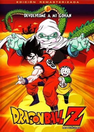 Movie Dragon Ball Z: Dead Zone