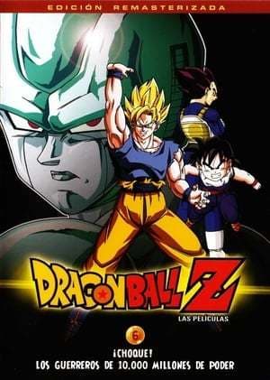 Movie Dragon Ball Z: The Return of Cooler