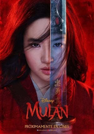 Movie Mulan