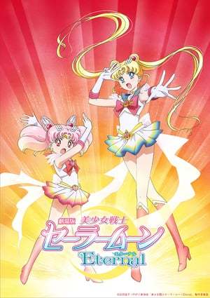 Movie Pretty Guardian Sailor Moon Eternal The Movie Part 1