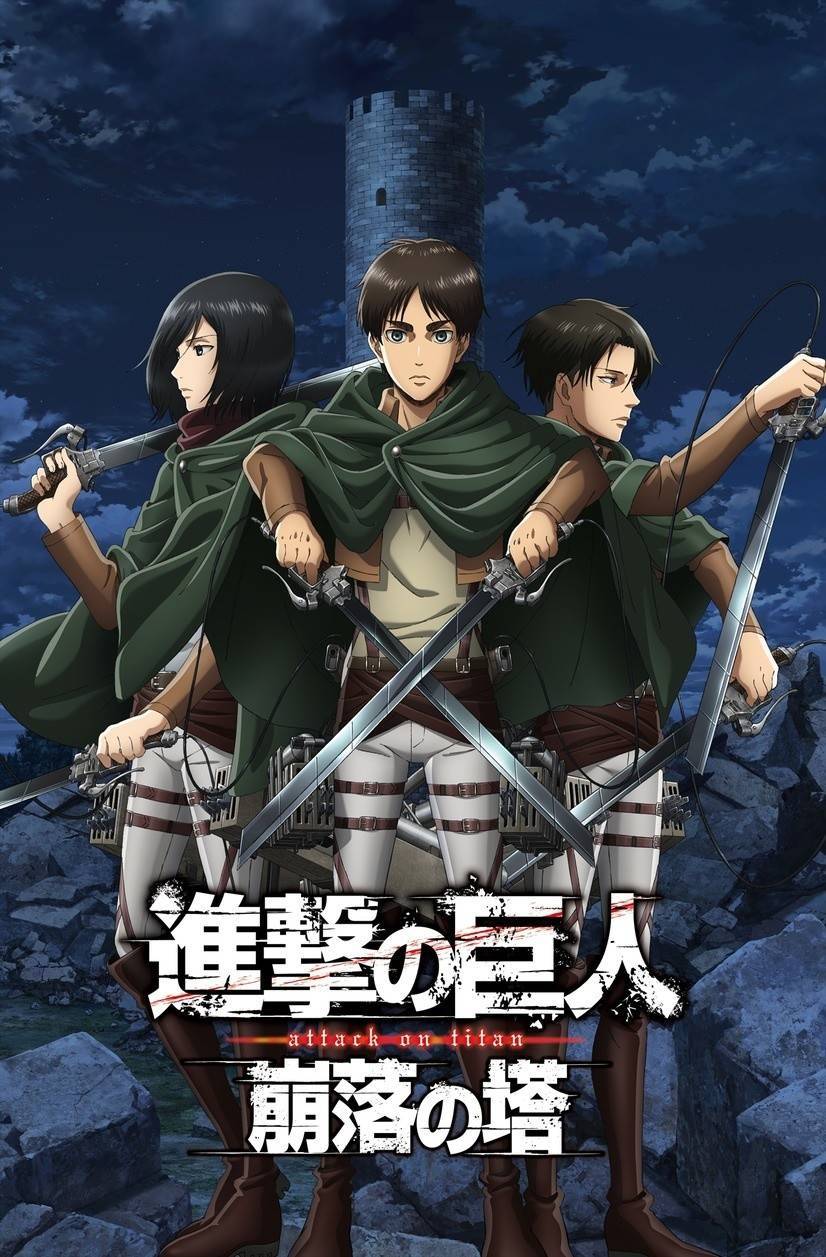 Serie Shingeki no Kyoujin