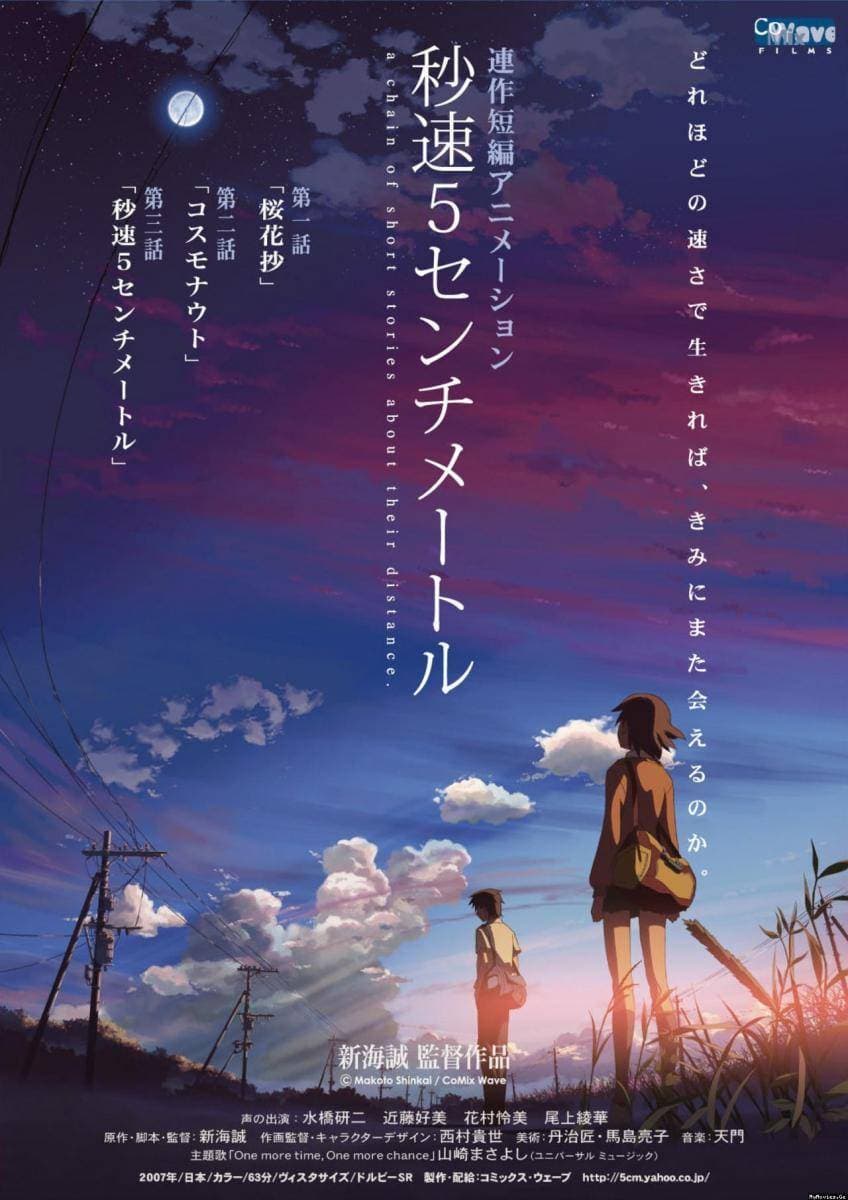 Movie 5 Centimeters per Second