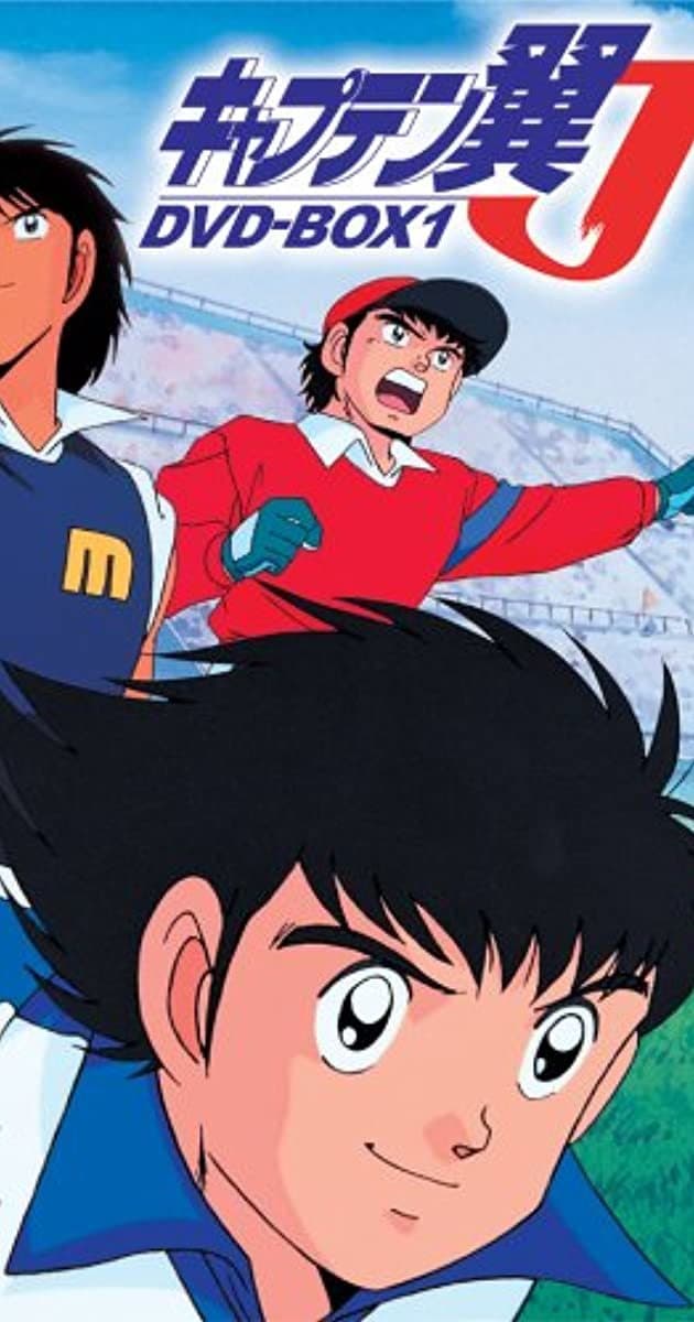 Serie Captain Tsubasa J