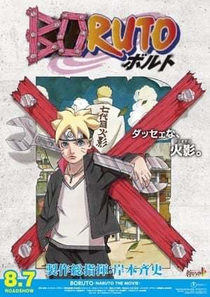 Película Boruto: Naruto the Movie