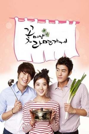 Serie Flower Boy Ramen Shop