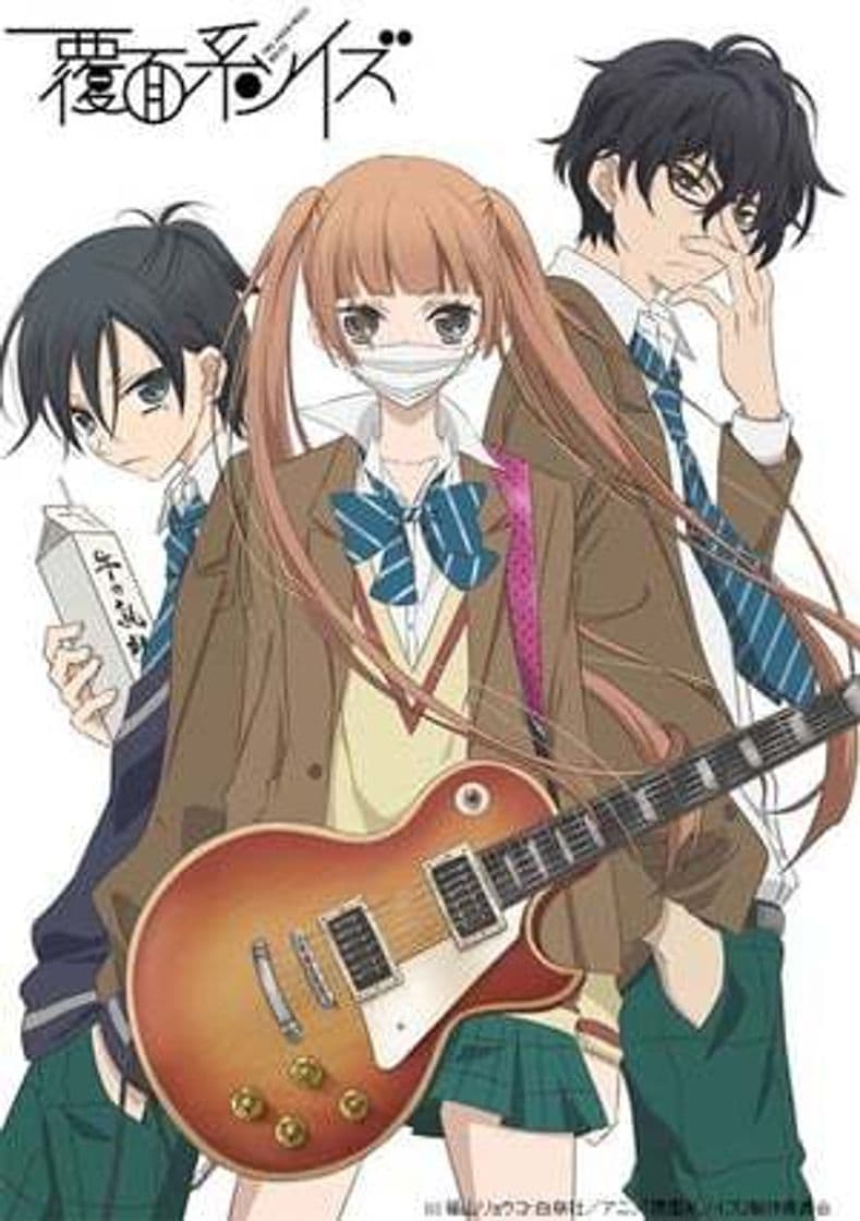 Serie Anonymous Noise