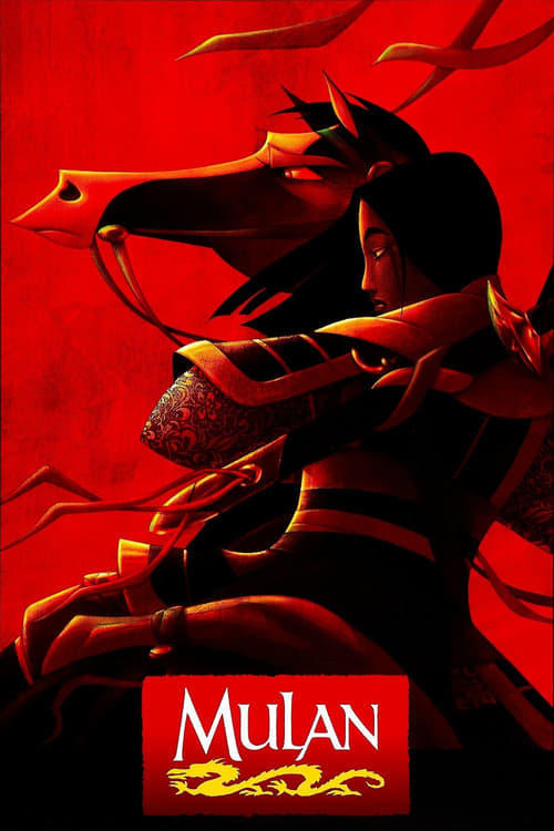 Movie Mulan