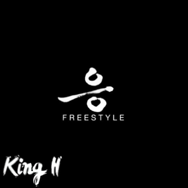 Music 응프리스타일 Eung Freestyle