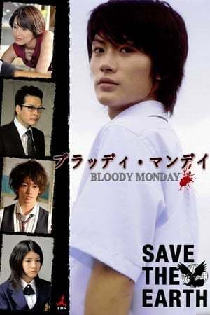 Serie Bloody Monday