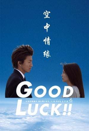 Serie Good Luck!!