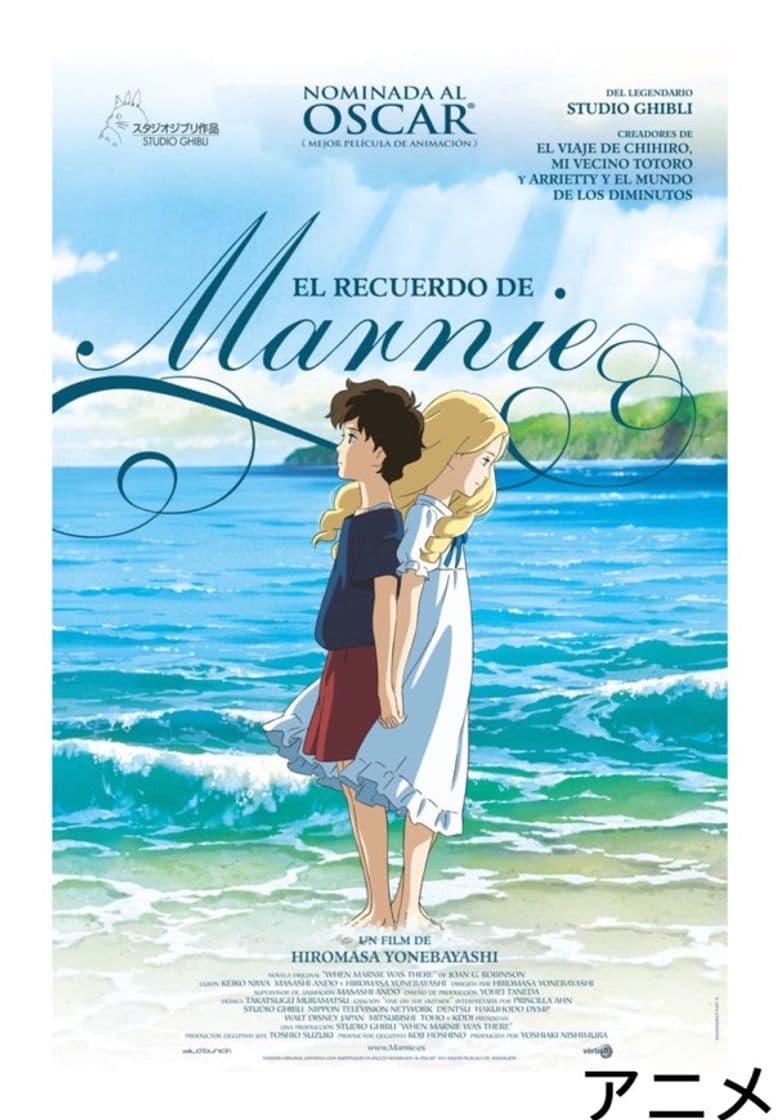 Película When Marnie Was There