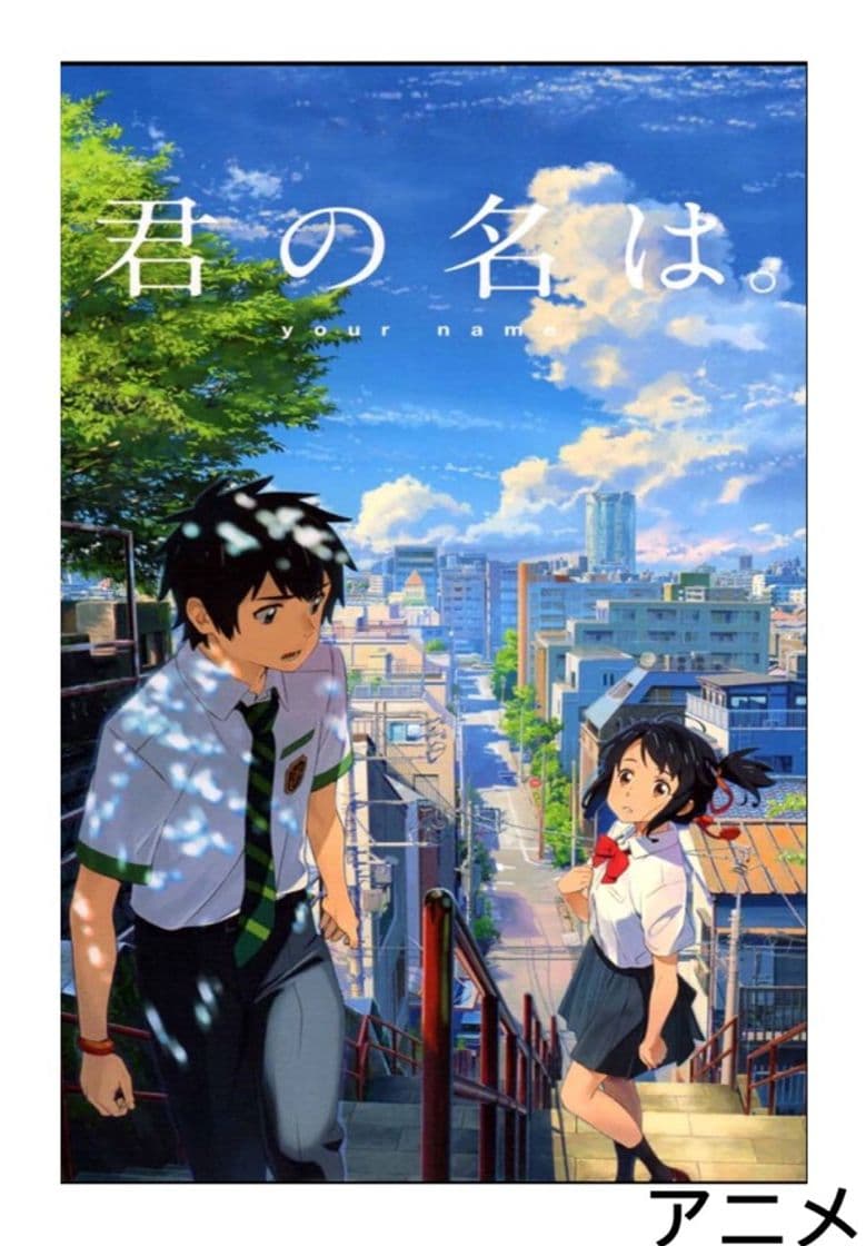 Película Your Name.