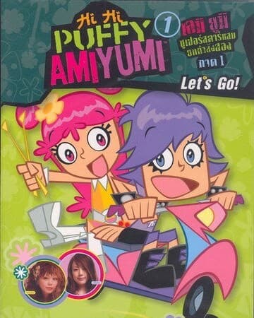 Serie Hi Hi Puffy AmiYumi