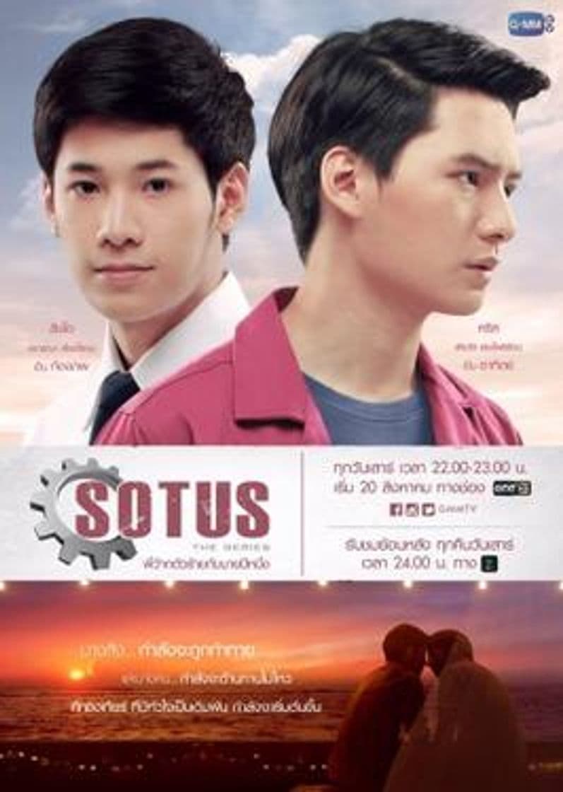 Serie SOTUS The Series