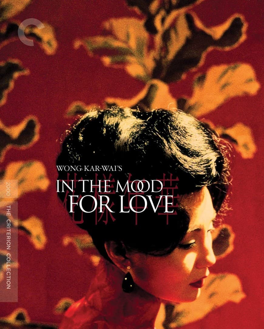 Movie In The Mood For Love