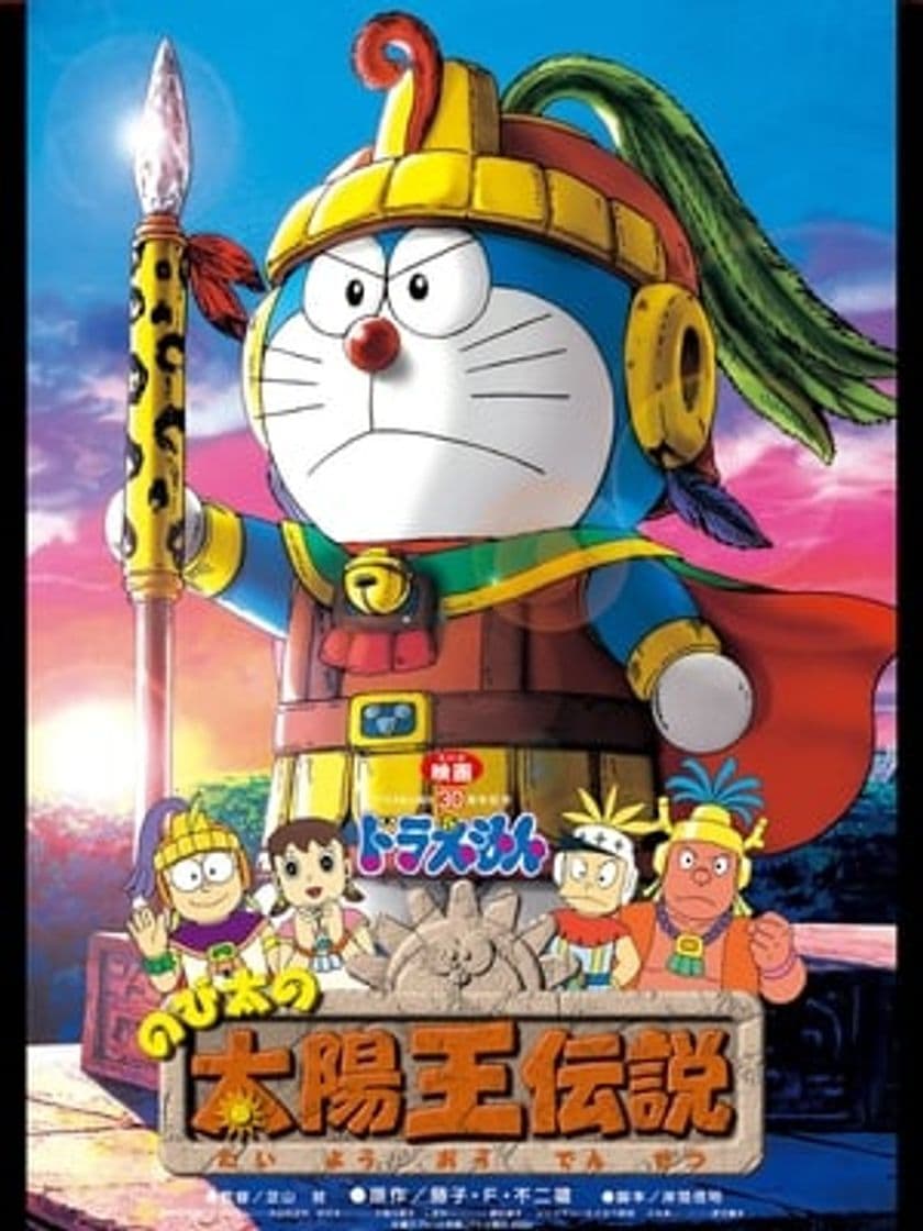 Película Doraemon: Nobita's the Legend of the Sun King