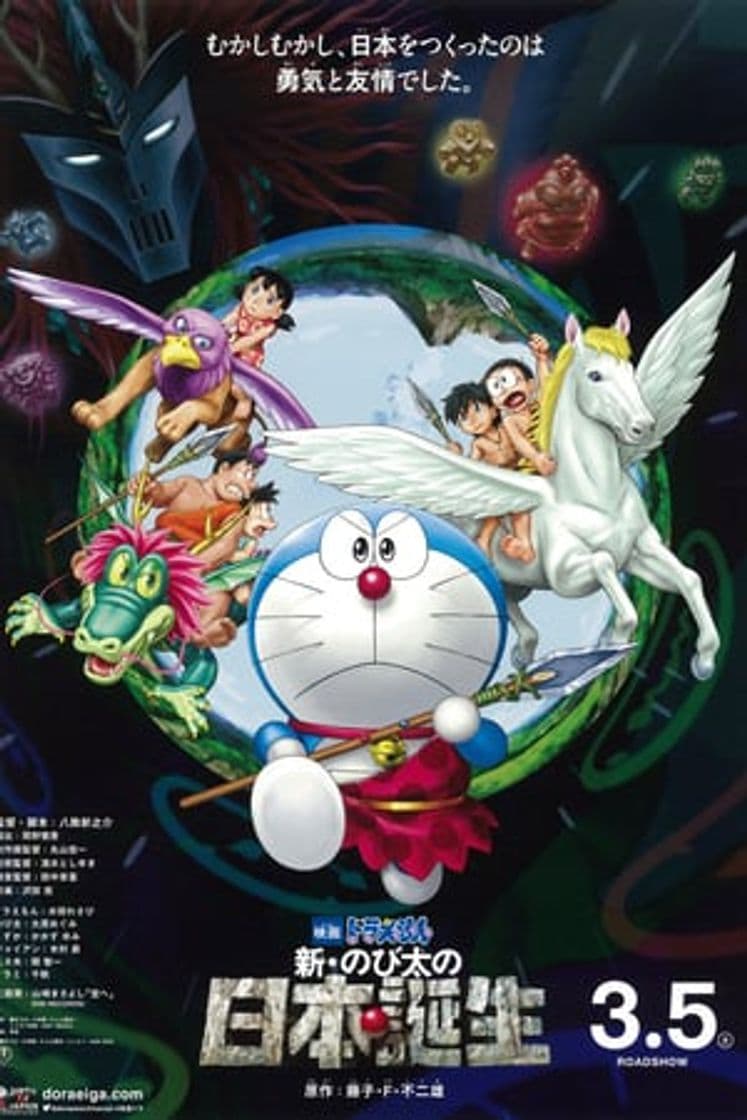 Película Doraemon the Movie: Nobita and the Birth of Japan