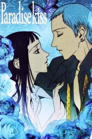 Serie Paradise Kiss