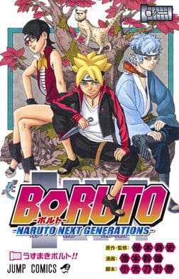 Serie Boruto: Naruto Next Generations