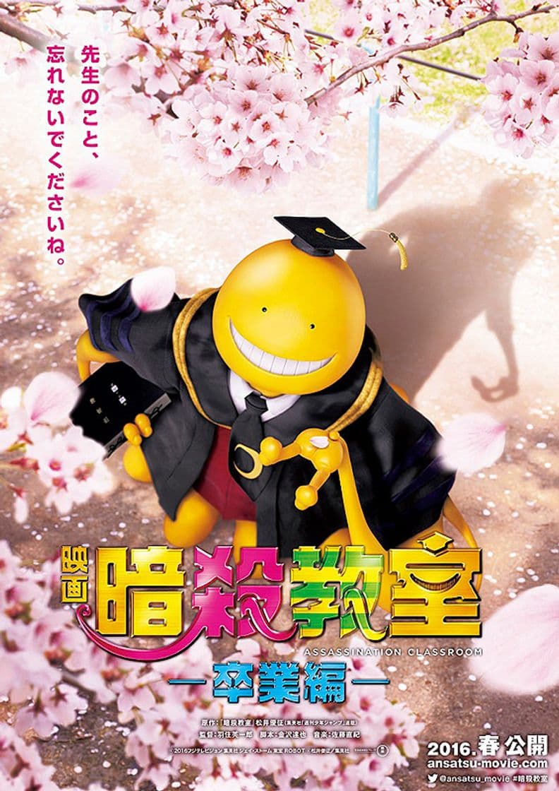 Movie Assassination Classroom