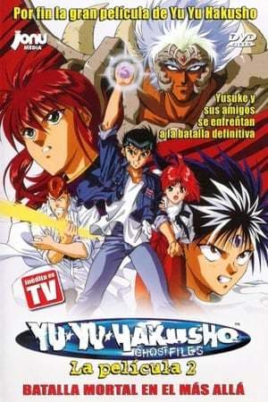 Movie Yu Yu Hakusho: Poltergeist Report