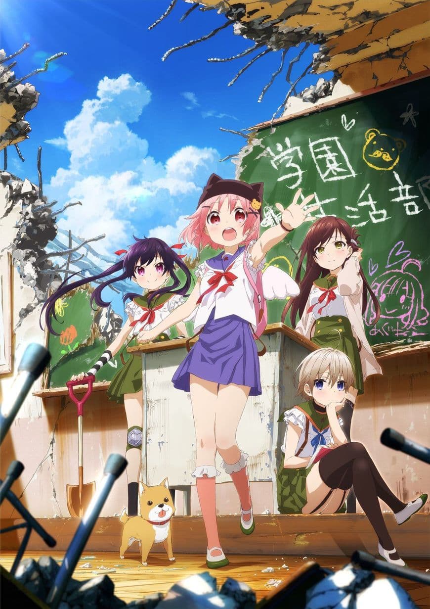 Fashion GAKKOU GURASHI