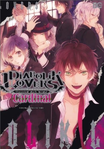 Book DIABOLIK LOVERS anthology Cardinal