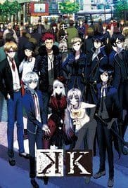 Serie K-Project