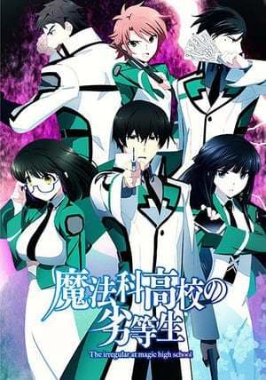 Serie The Irregular at Magic High School