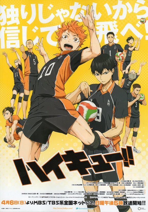 Serie Haikyu!!