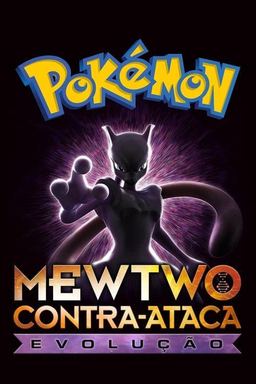 Movie Pokémon: Mewtwo Strikes Back - Evolution