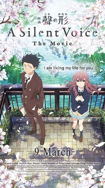 Serie koe no katachi