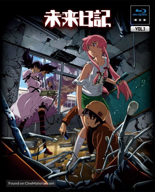 Serie The Future Diary