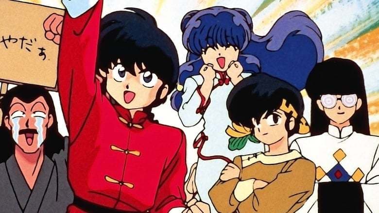 Serie Ranma ½