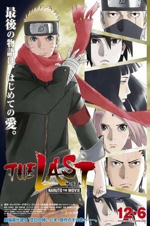 Película The Last: Naruto the Movie