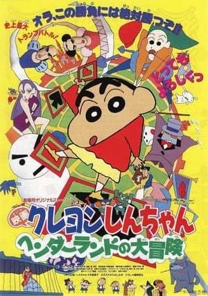 Película Crayon Shin-chan: Great Adventure In Henderland