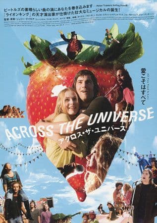 Movie Across the Universe