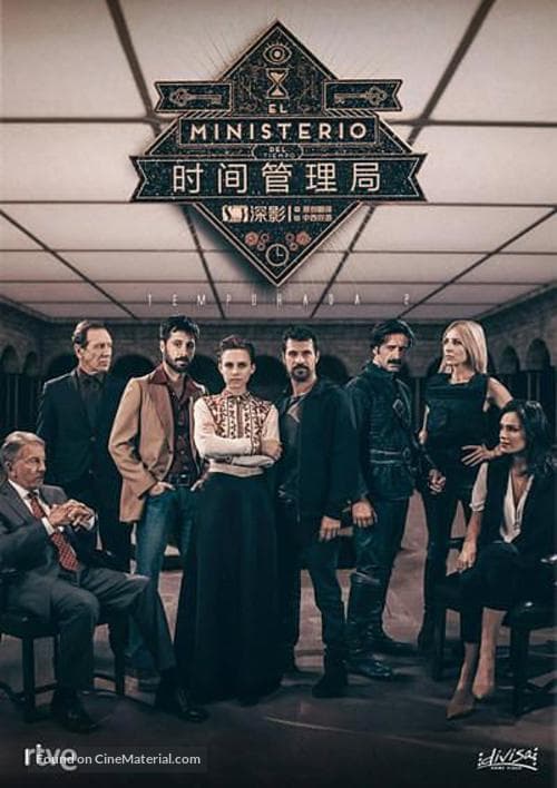 Serie The Ministry of Time