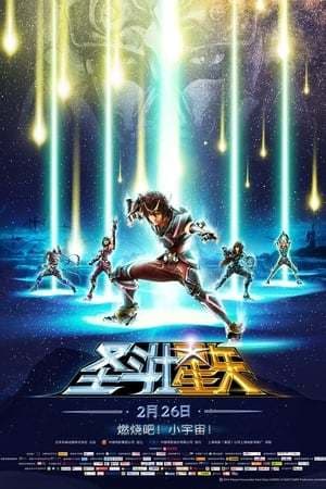 Movie Saint Seiya: Legend of Sanctuary