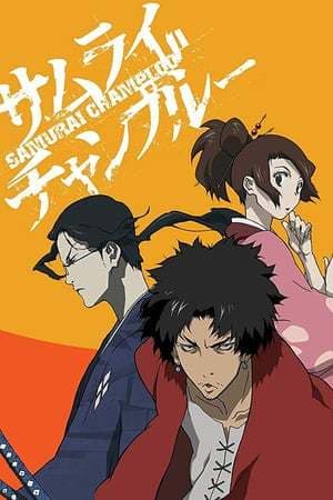 Serie Samurai Champloo