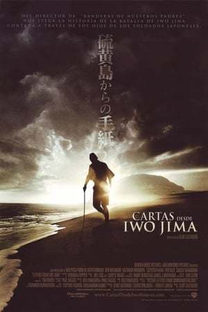 Movie Letters from Iwo Jima