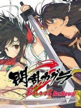 Videogames Senran Kagura Burst Re:Newal