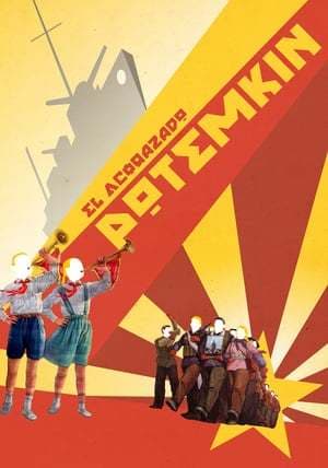 Movie Battleship Potemkin