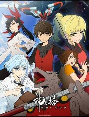 Serie Tower of God