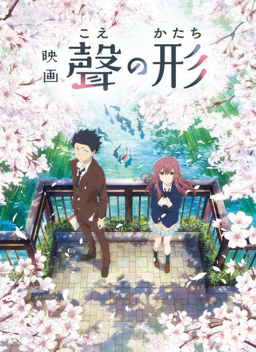 Película A Silent Voice: The Movie