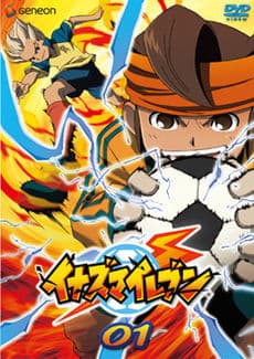 Serie Inazuma Eleven