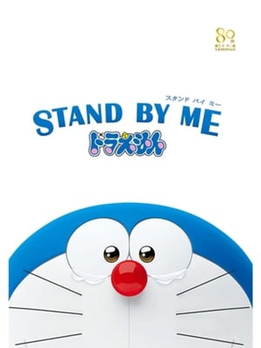 Película Stand by Me Doraemon